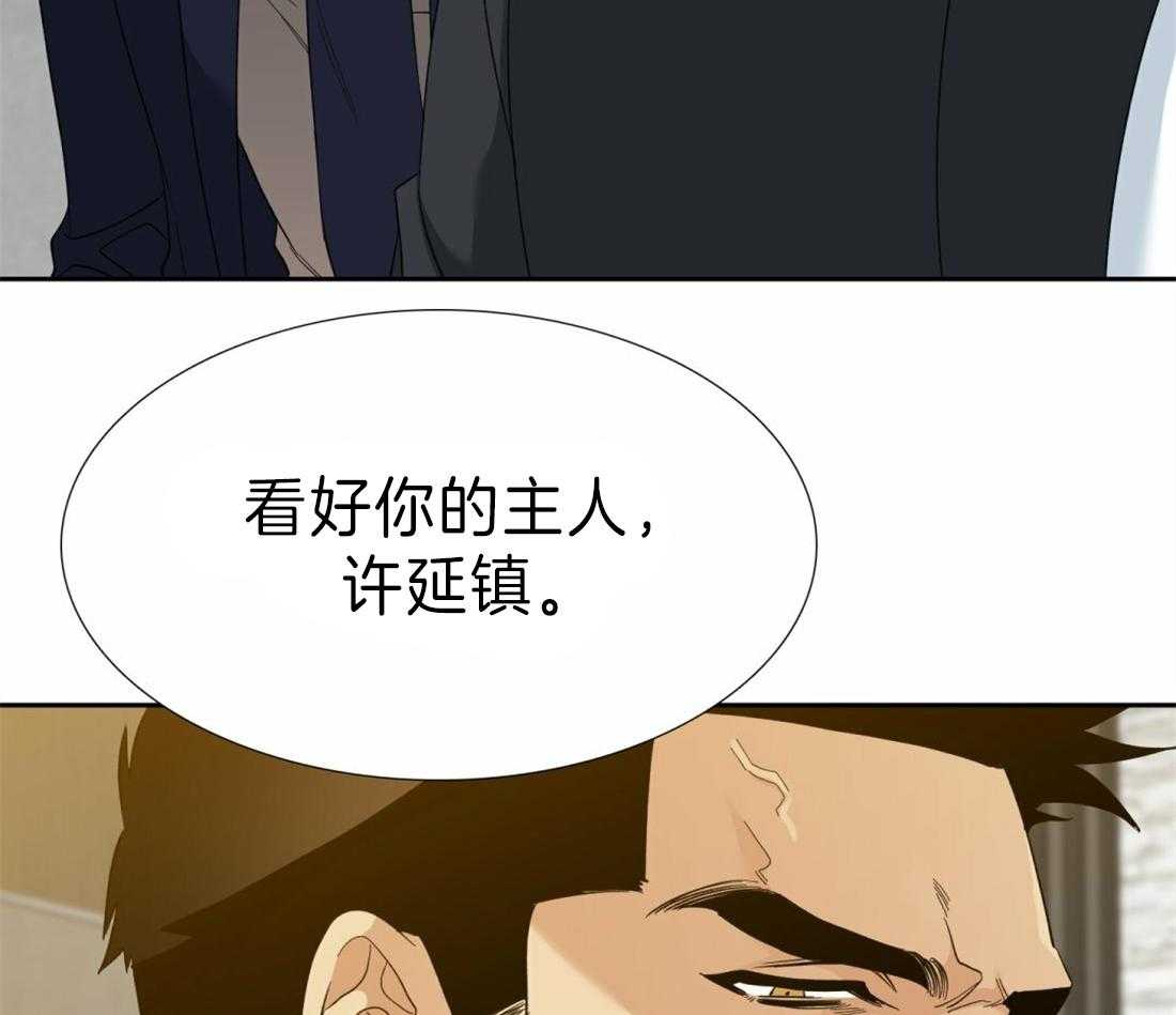第105话_作为狗还是男人15