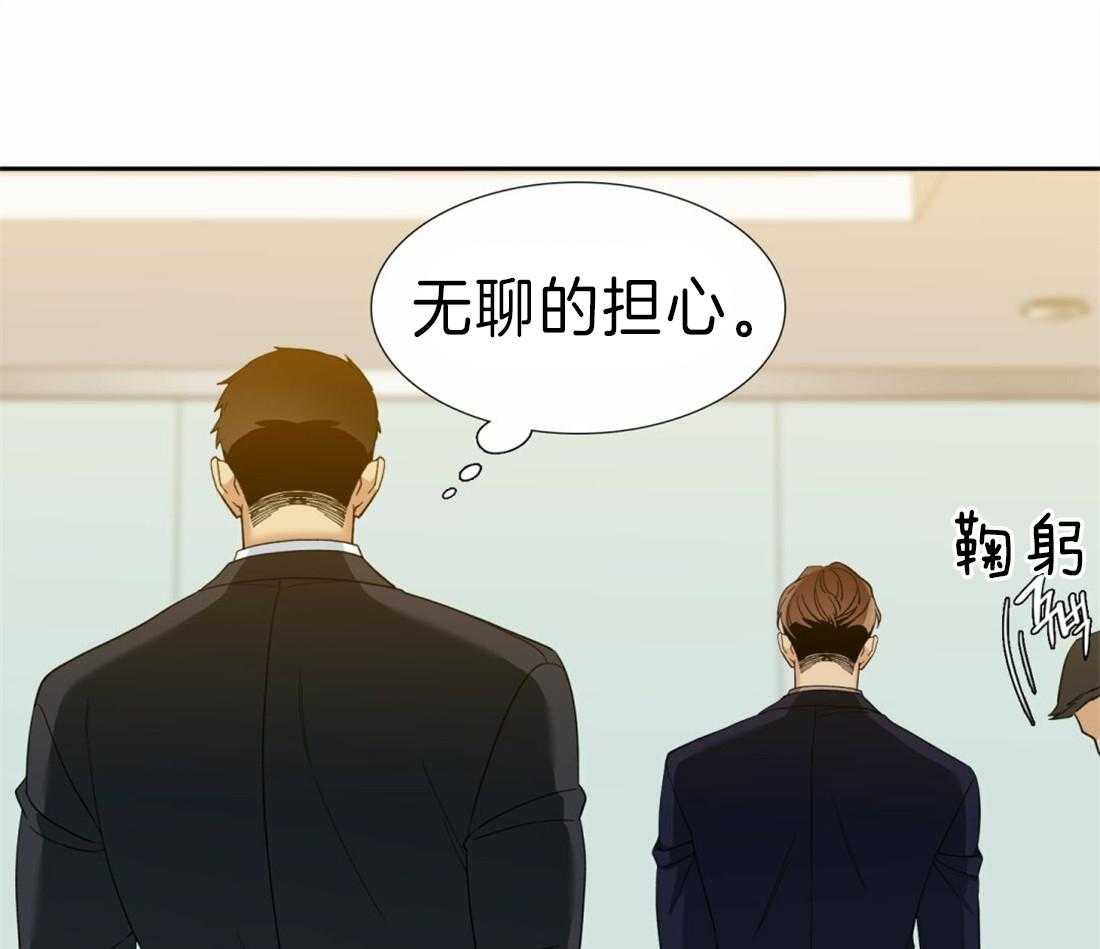第105话_作为狗还是男人18