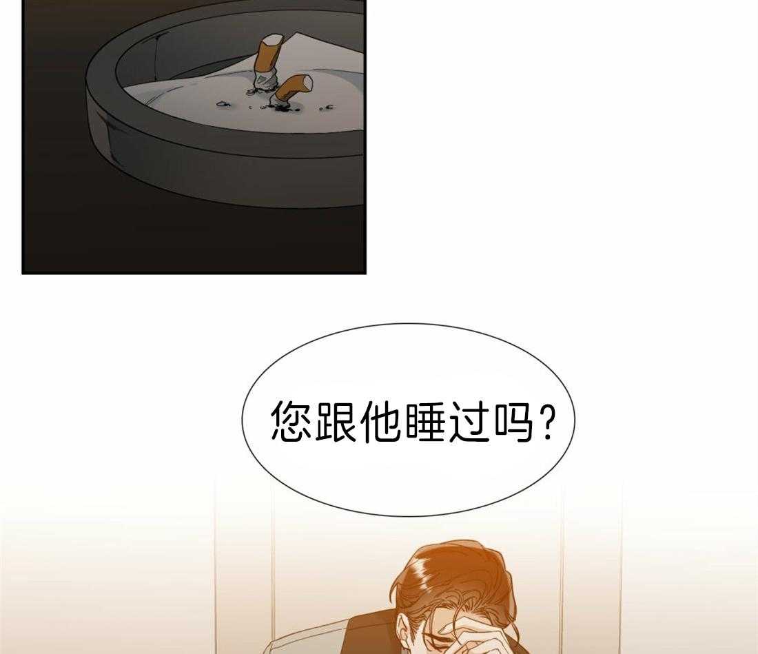 第105话_作为狗还是男人20