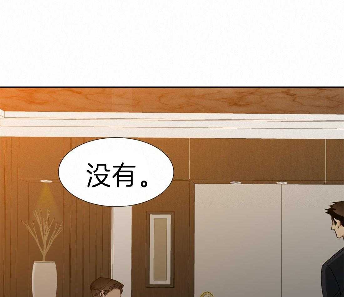 第105话_作为狗还是男人22