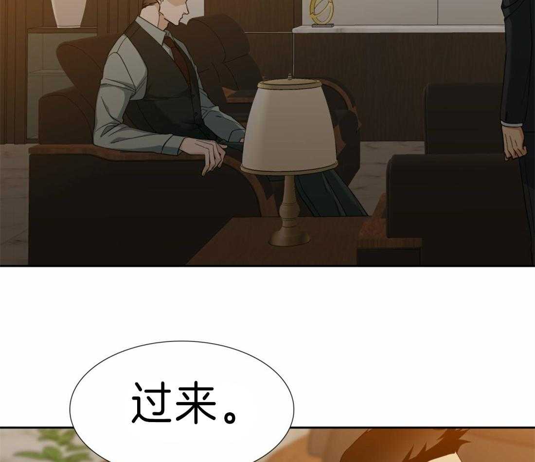 第105话_作为狗还是男人23