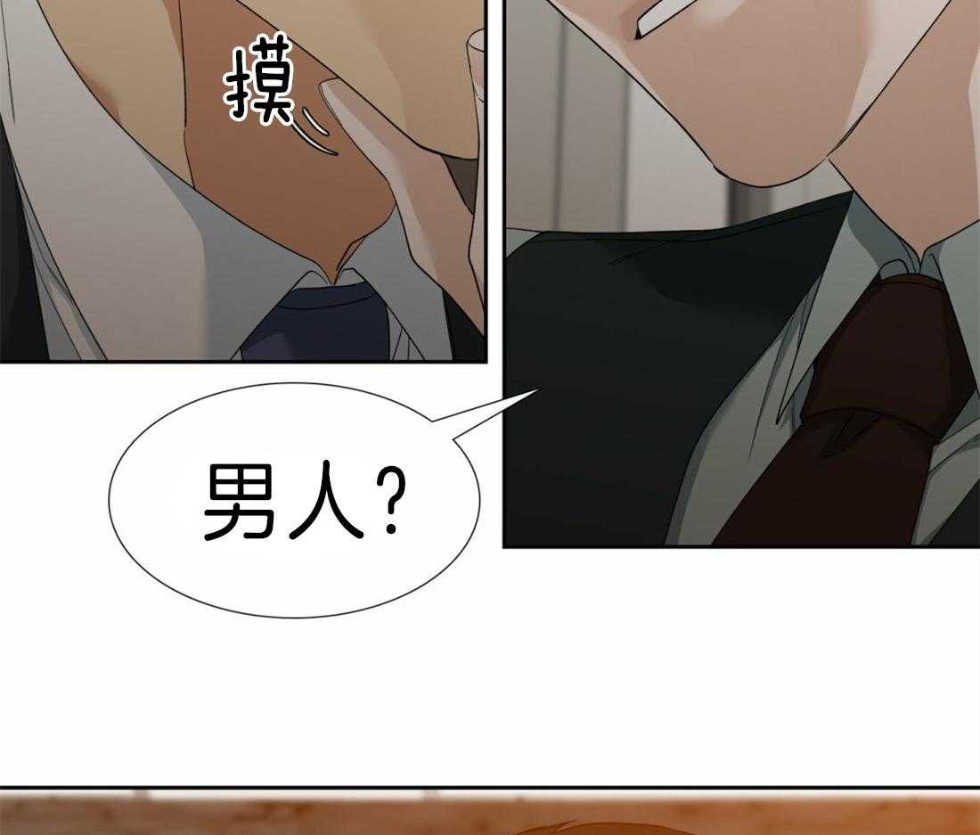 第105话_作为狗还是男人27