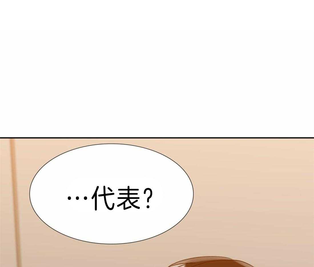 第105话_作为狗还是男人34