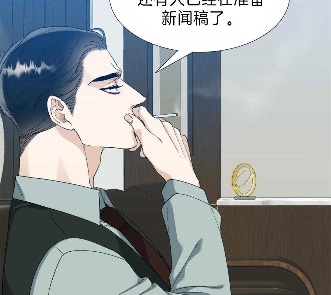 第105话_作为狗还是男人4