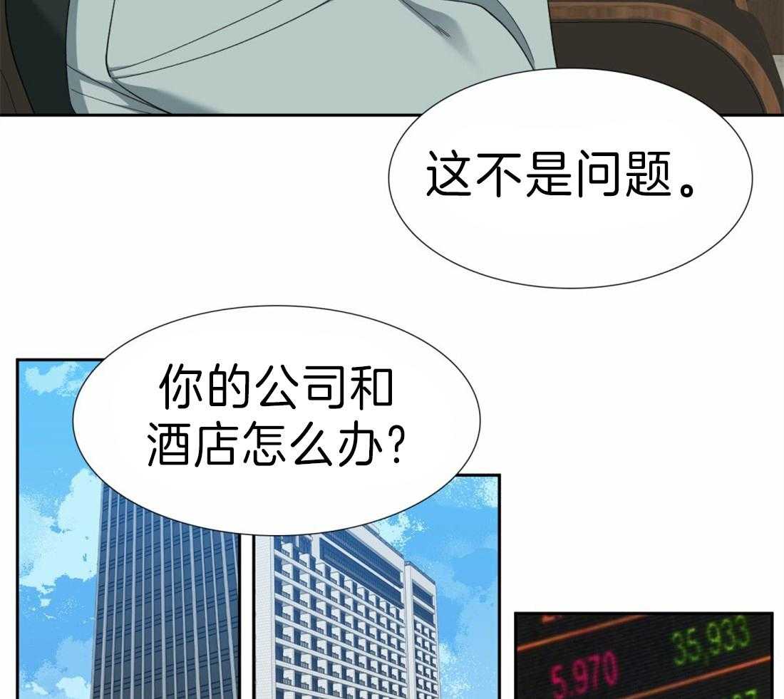 第105话_作为狗还是男人5