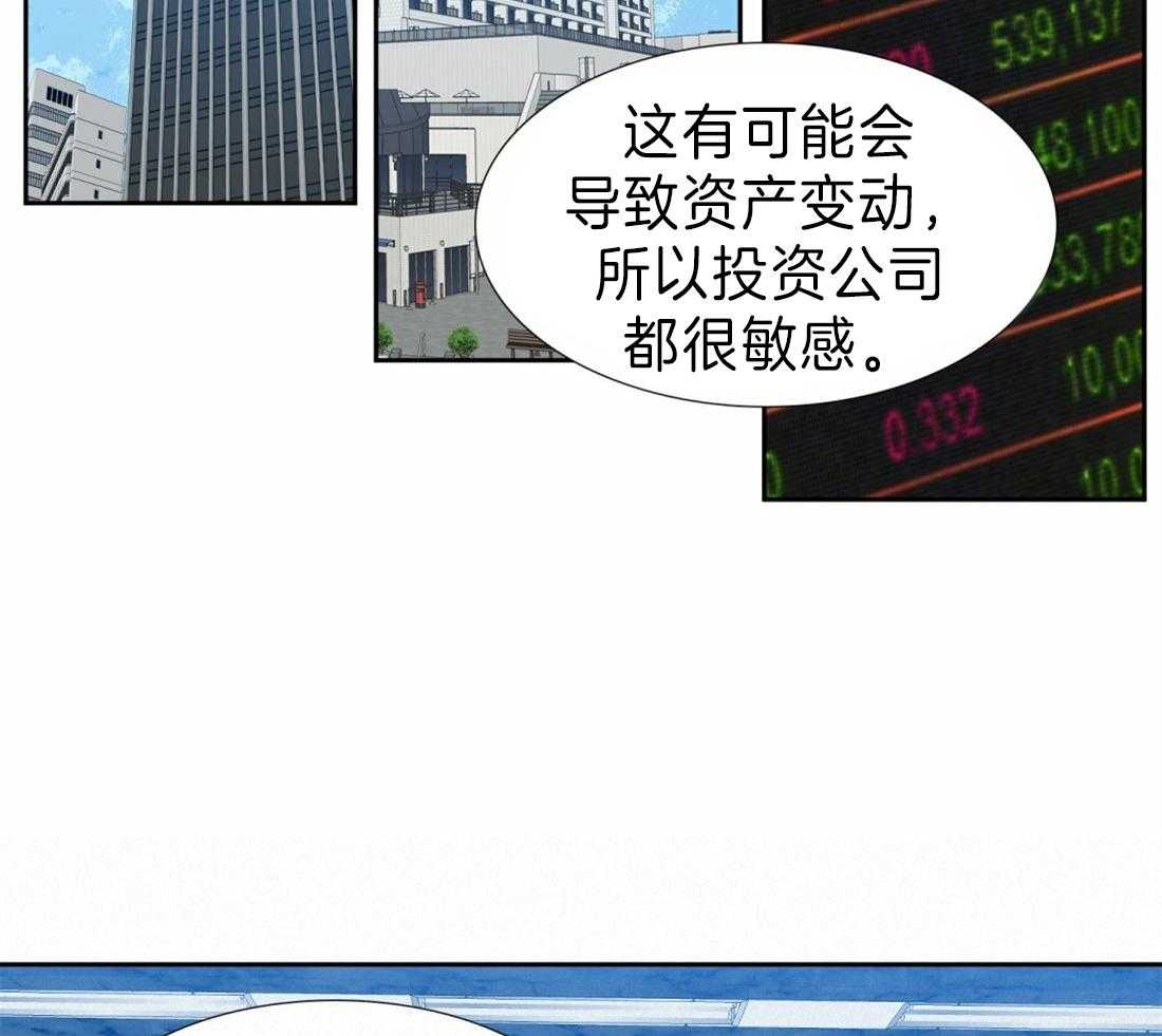 第105话_作为狗还是男人6
