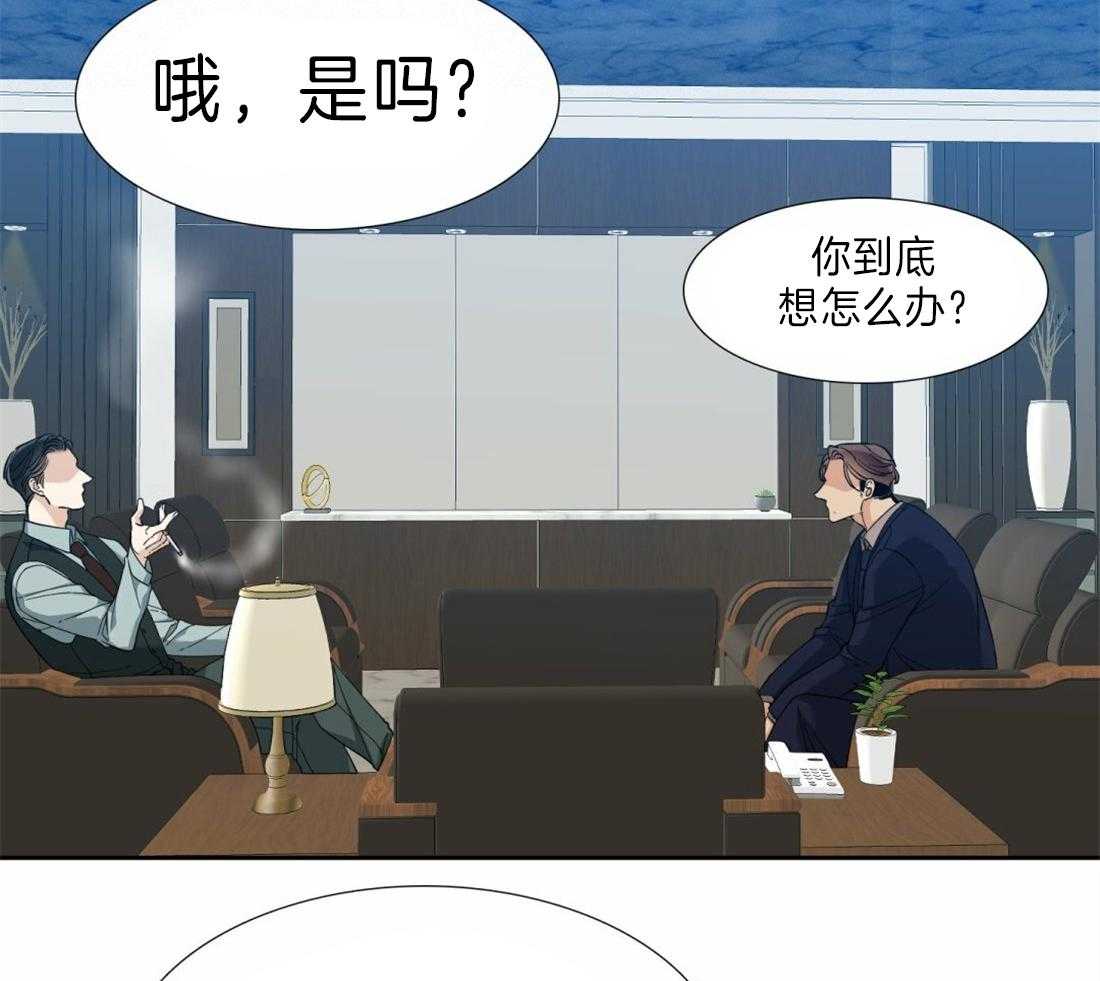 第105话_作为狗还是男人7
