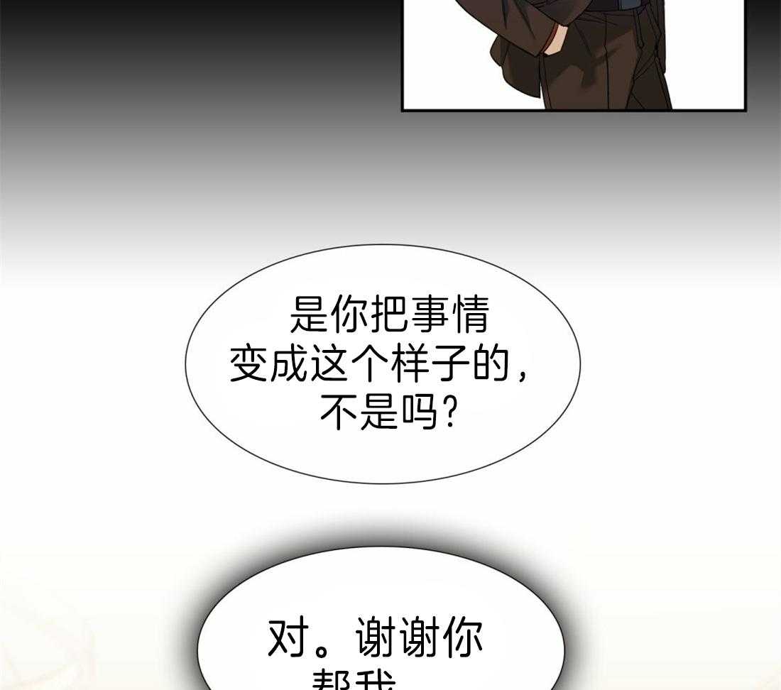 第104话_可以开始做了11