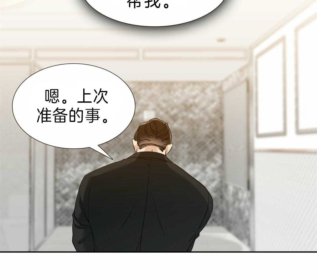 第104话_可以开始做了12