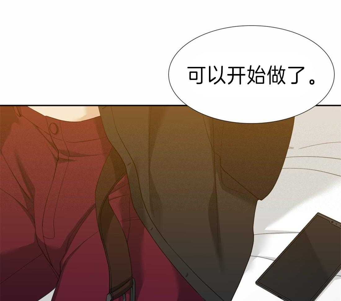 第104话_可以开始做了13