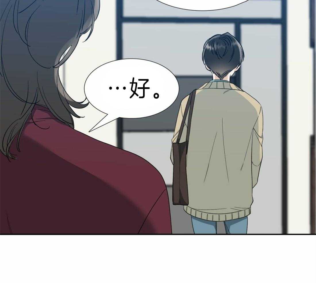 第104话_可以开始做了19