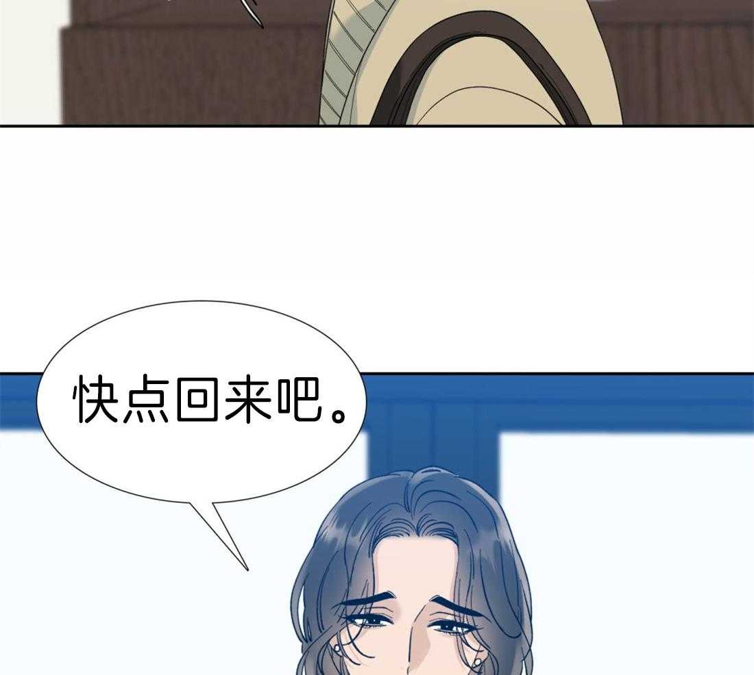 第104话_可以开始做了21