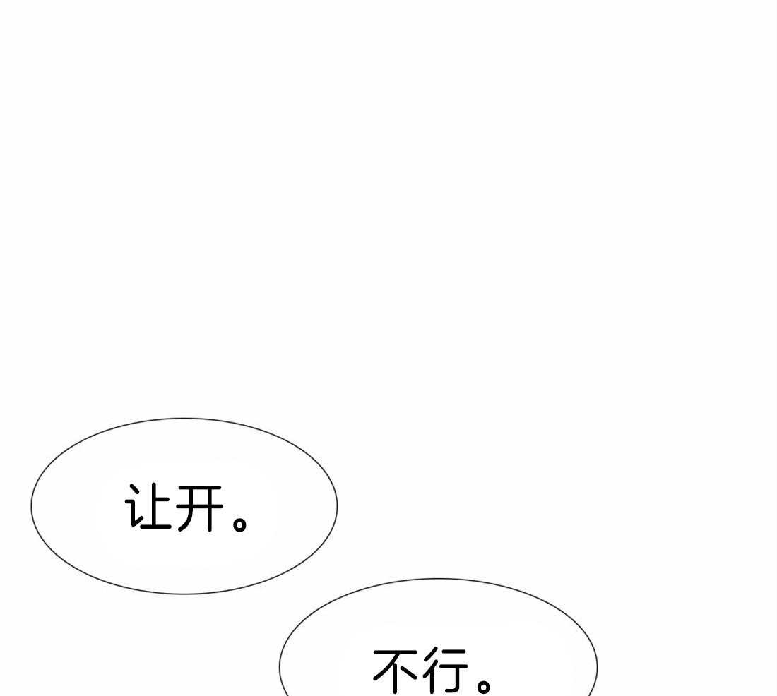 第104话_可以开始做了23