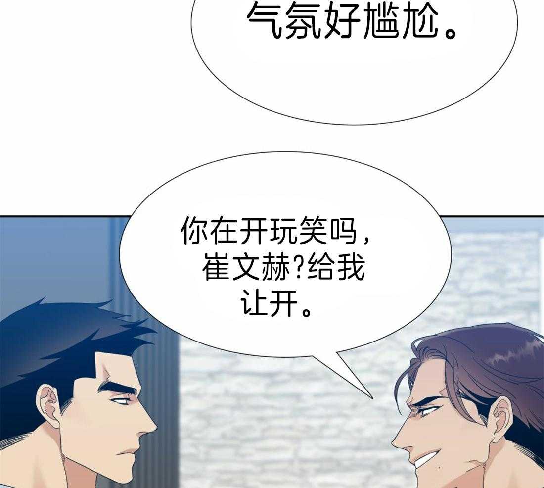 第104话_可以开始做了26