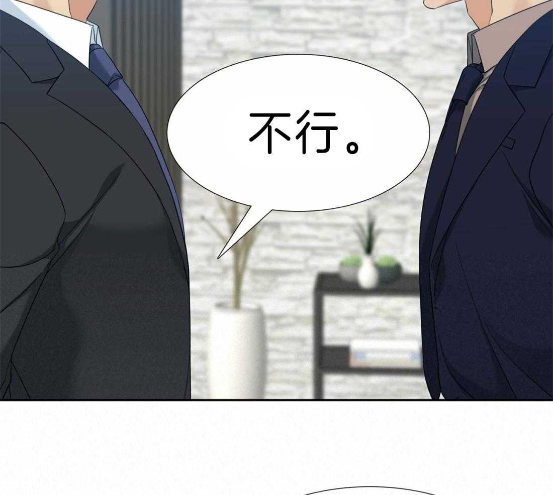 第104话_可以开始做了27