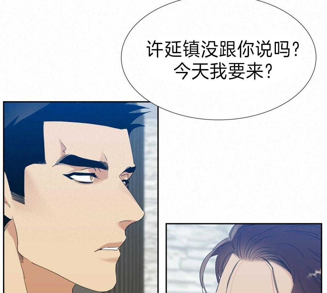 第104话_可以开始做了28