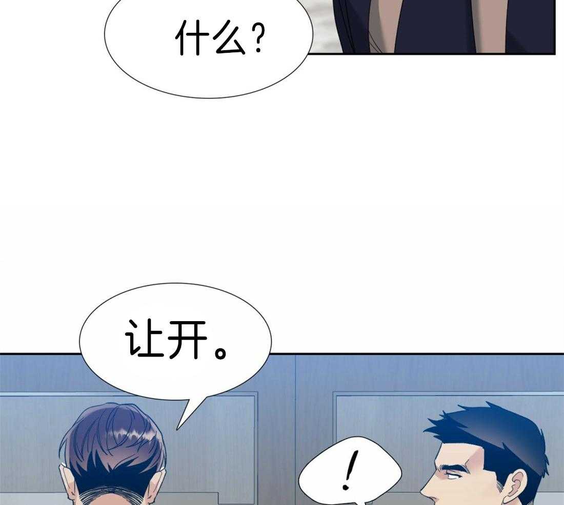 第104话_可以开始做了30