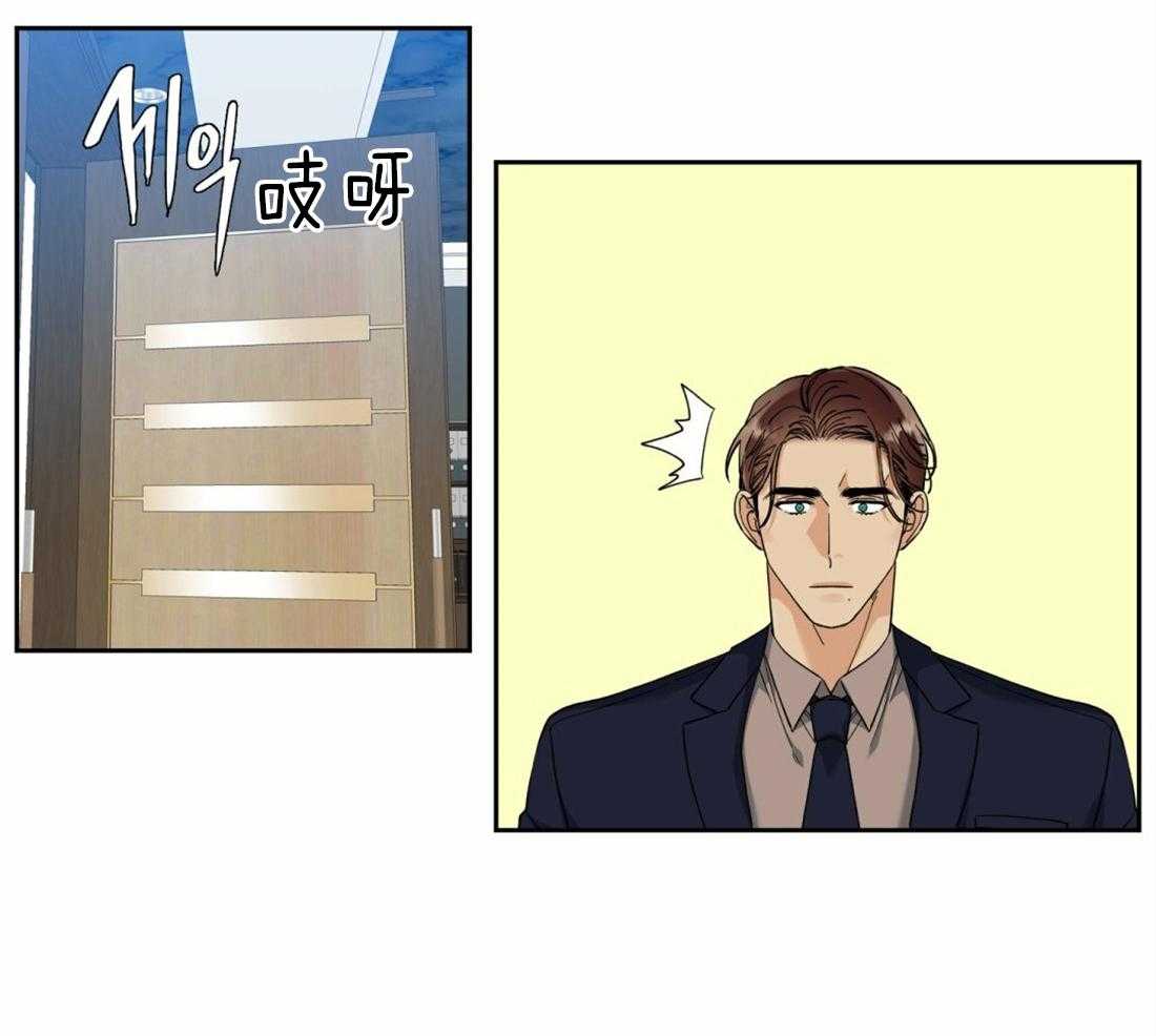 第104话_可以开始做了32