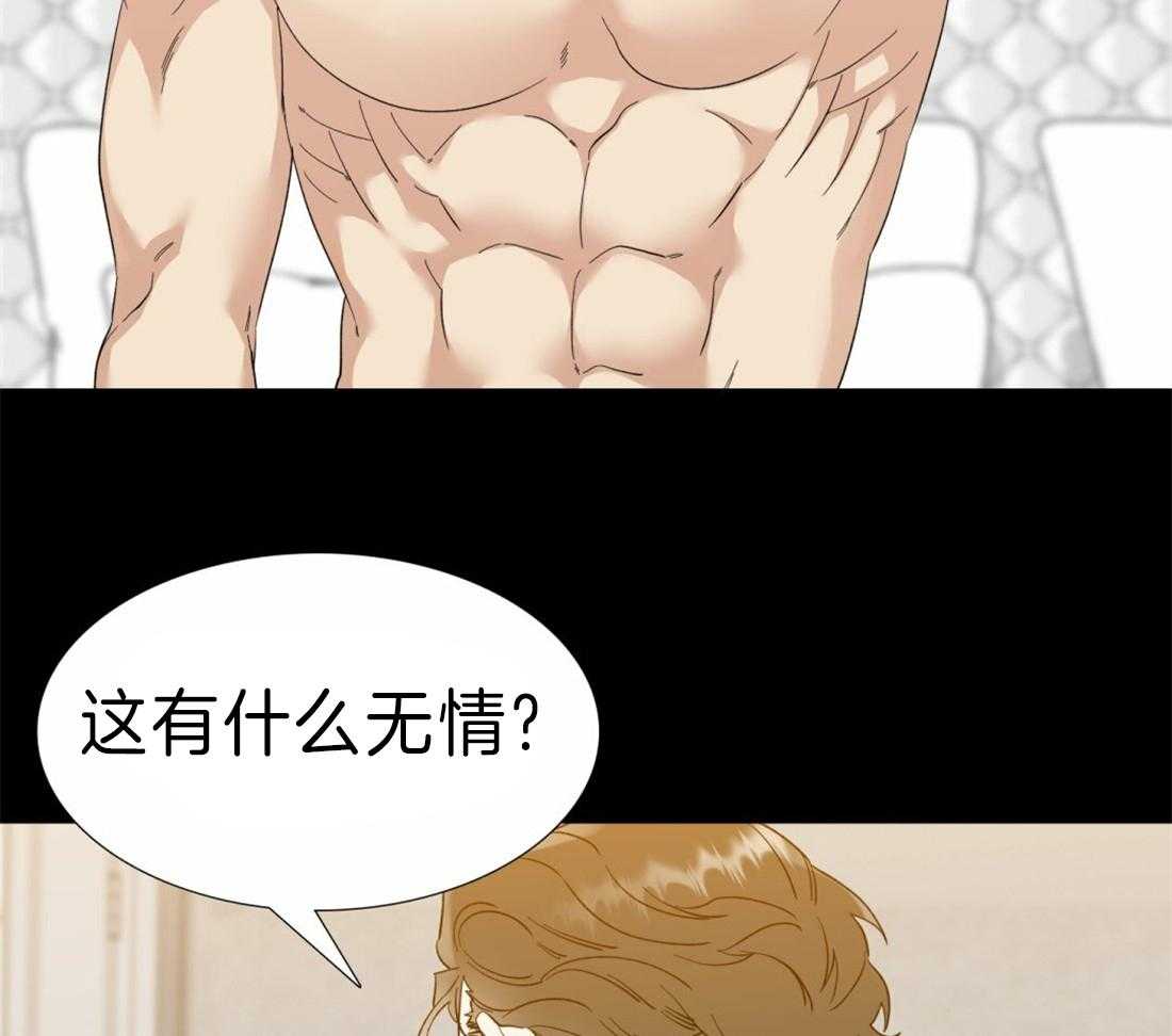第104话_可以开始做了8
