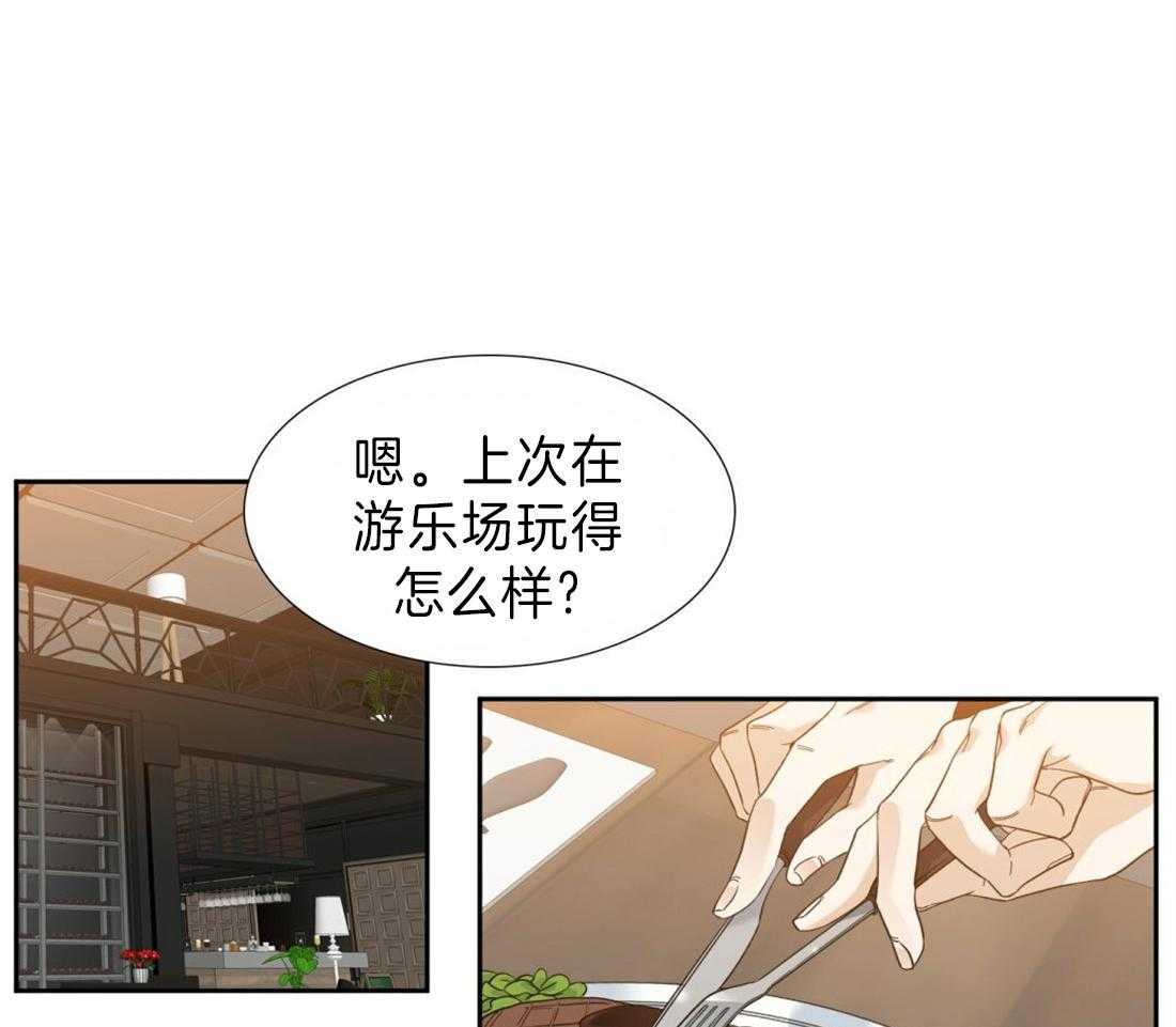 第102话_我可以一直听你说0