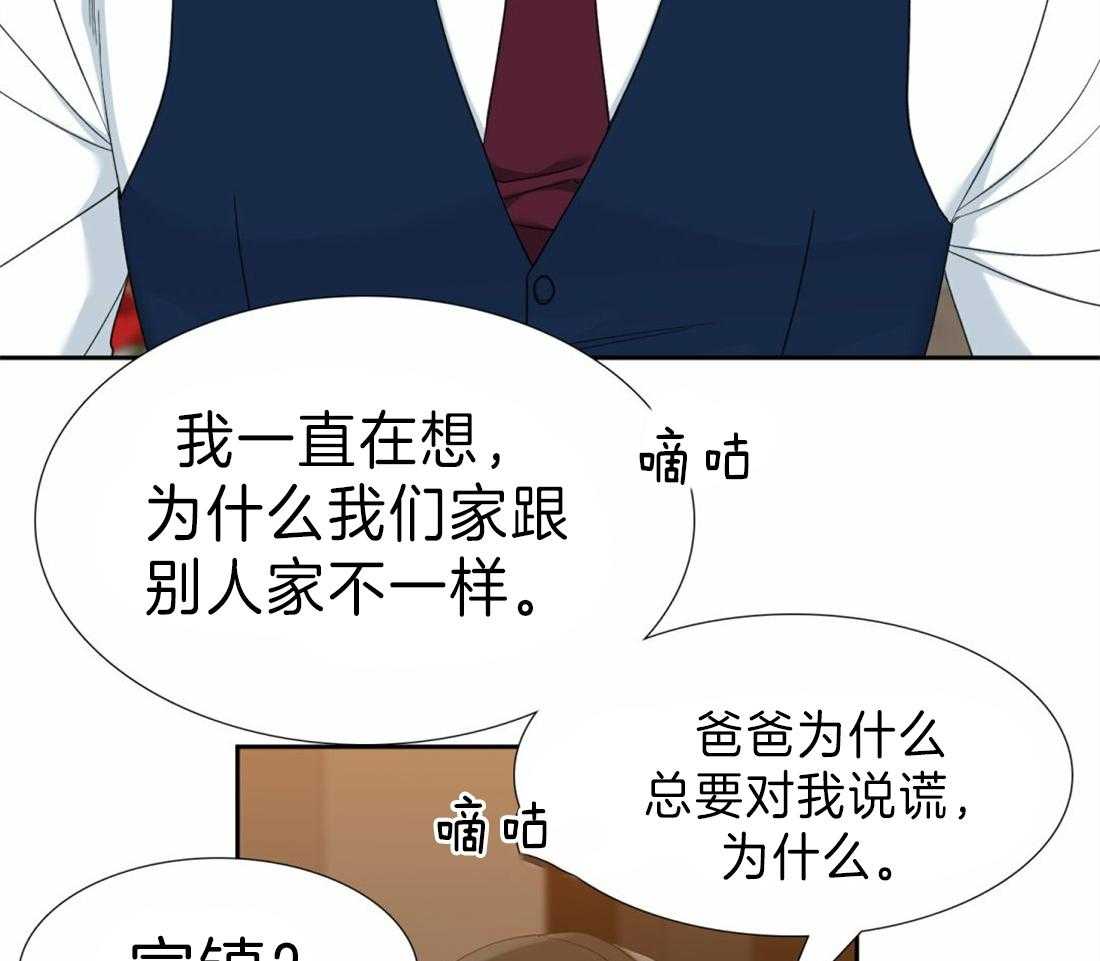第102话_我可以一直听你说10