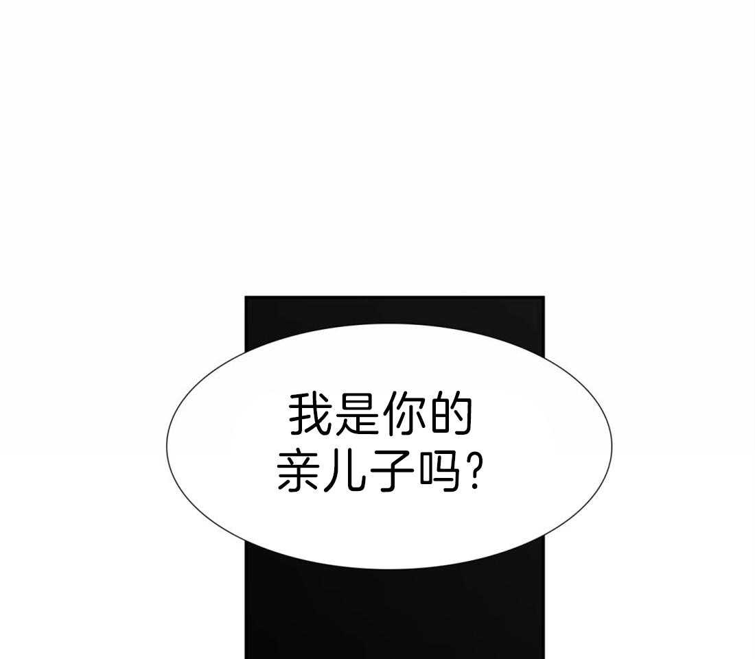第102话_我可以一直听你说13