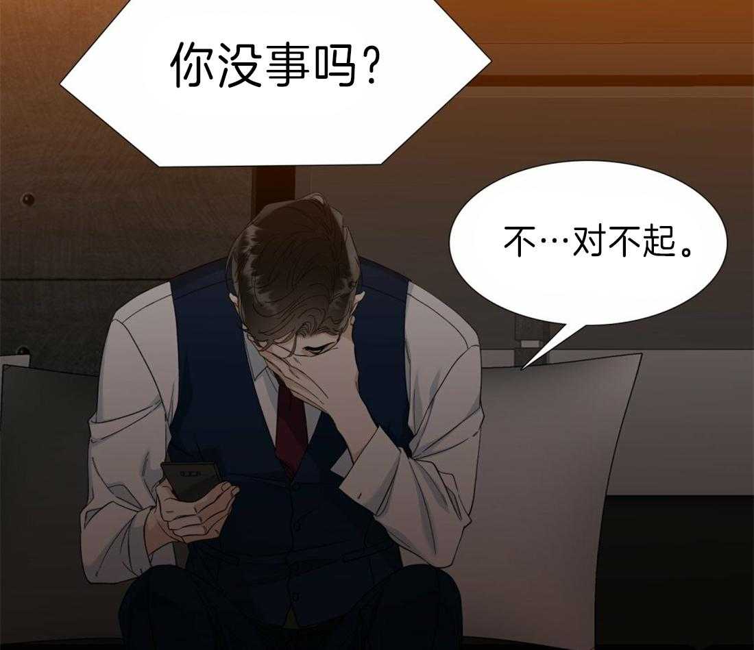 第102话_我可以一直听你说16