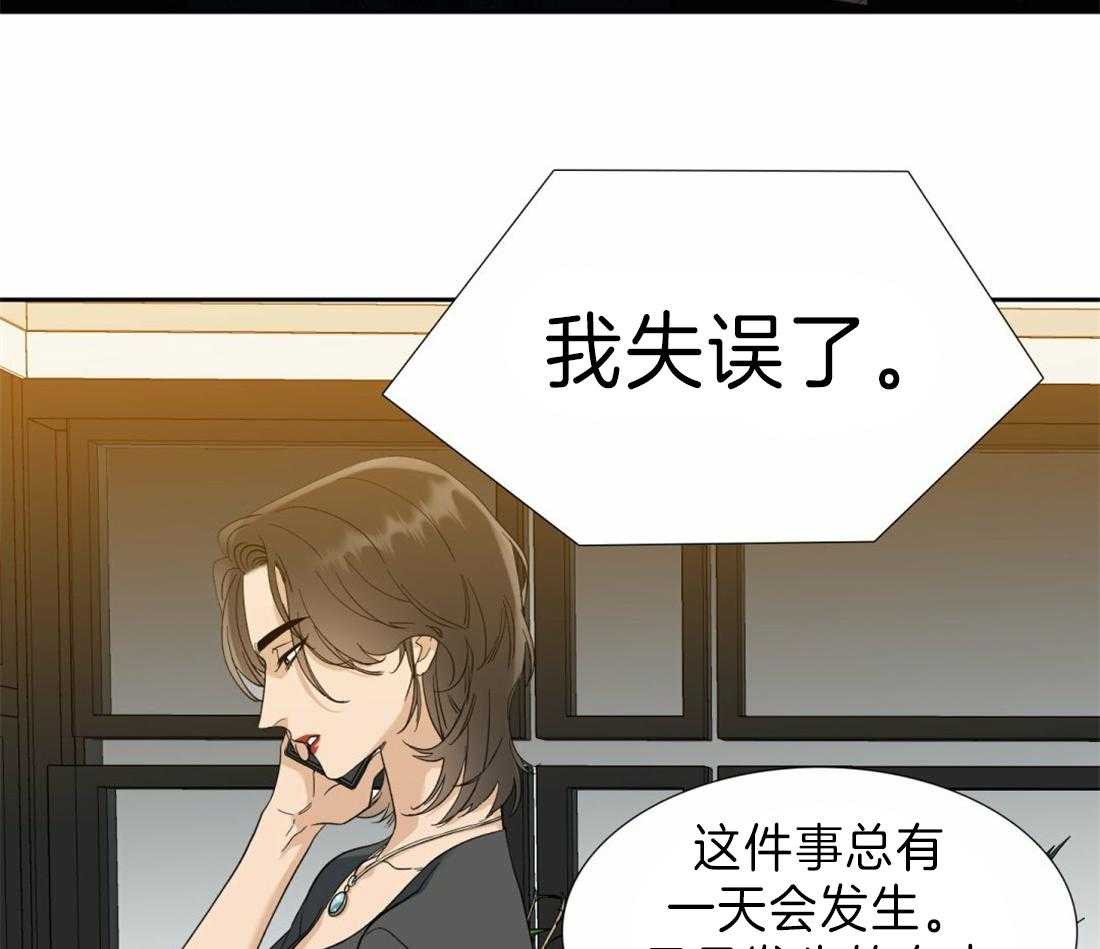 第102话_我可以一直听你说17