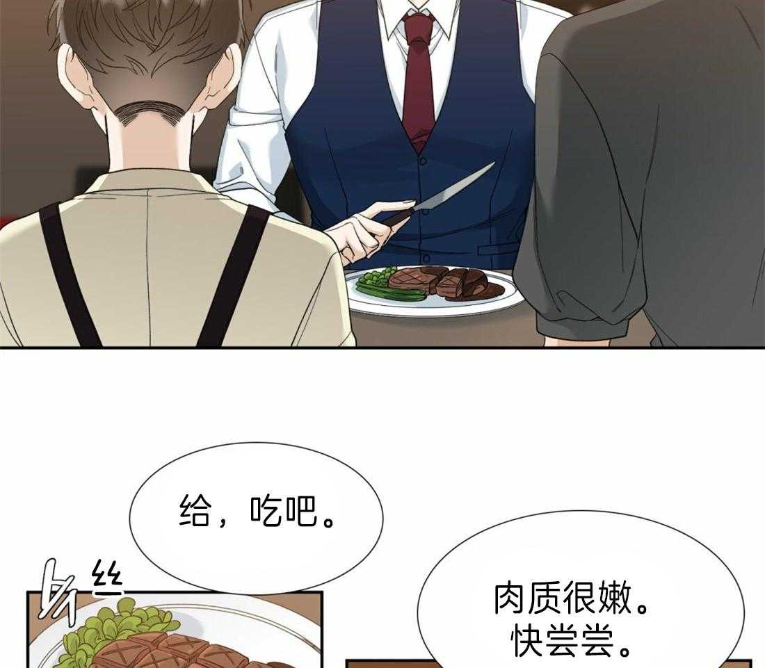 第102话_我可以一直听你说2