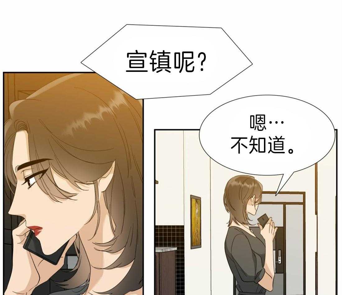 第102话_我可以一直听你说20
