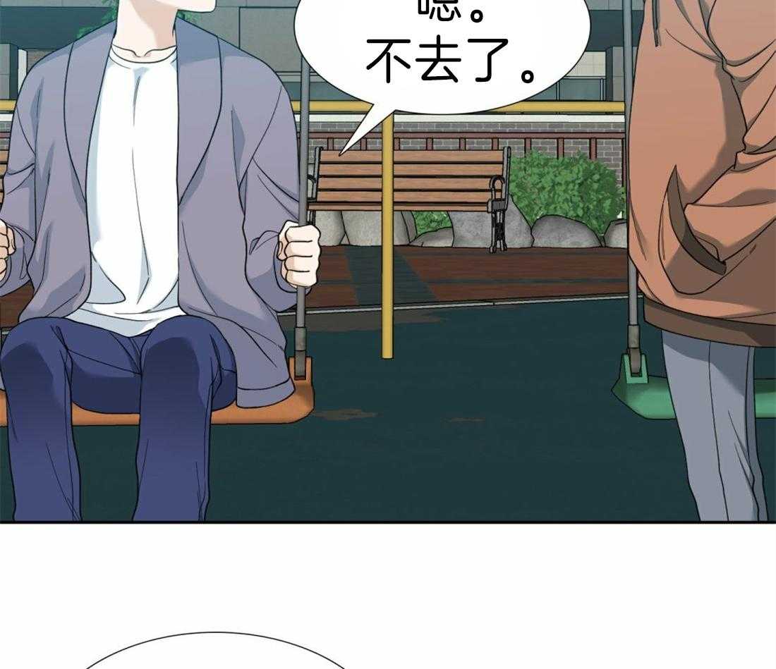 第102话_我可以一直听你说27
