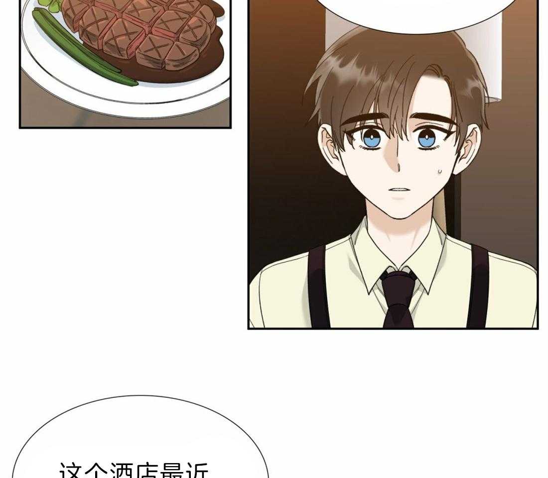 第102话_我可以一直听你说3