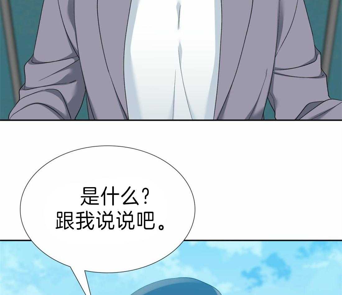 第102话_我可以一直听你说32