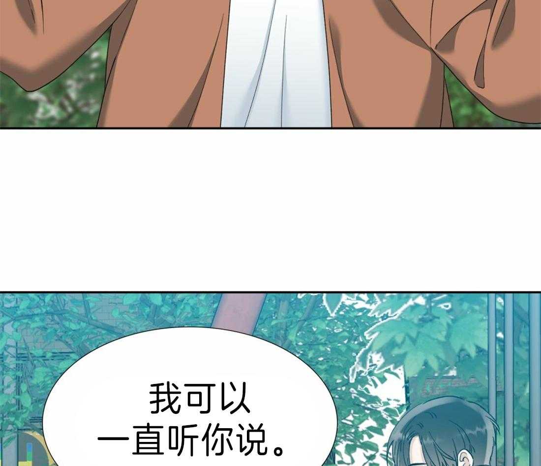 第102话_我可以一直听你说34