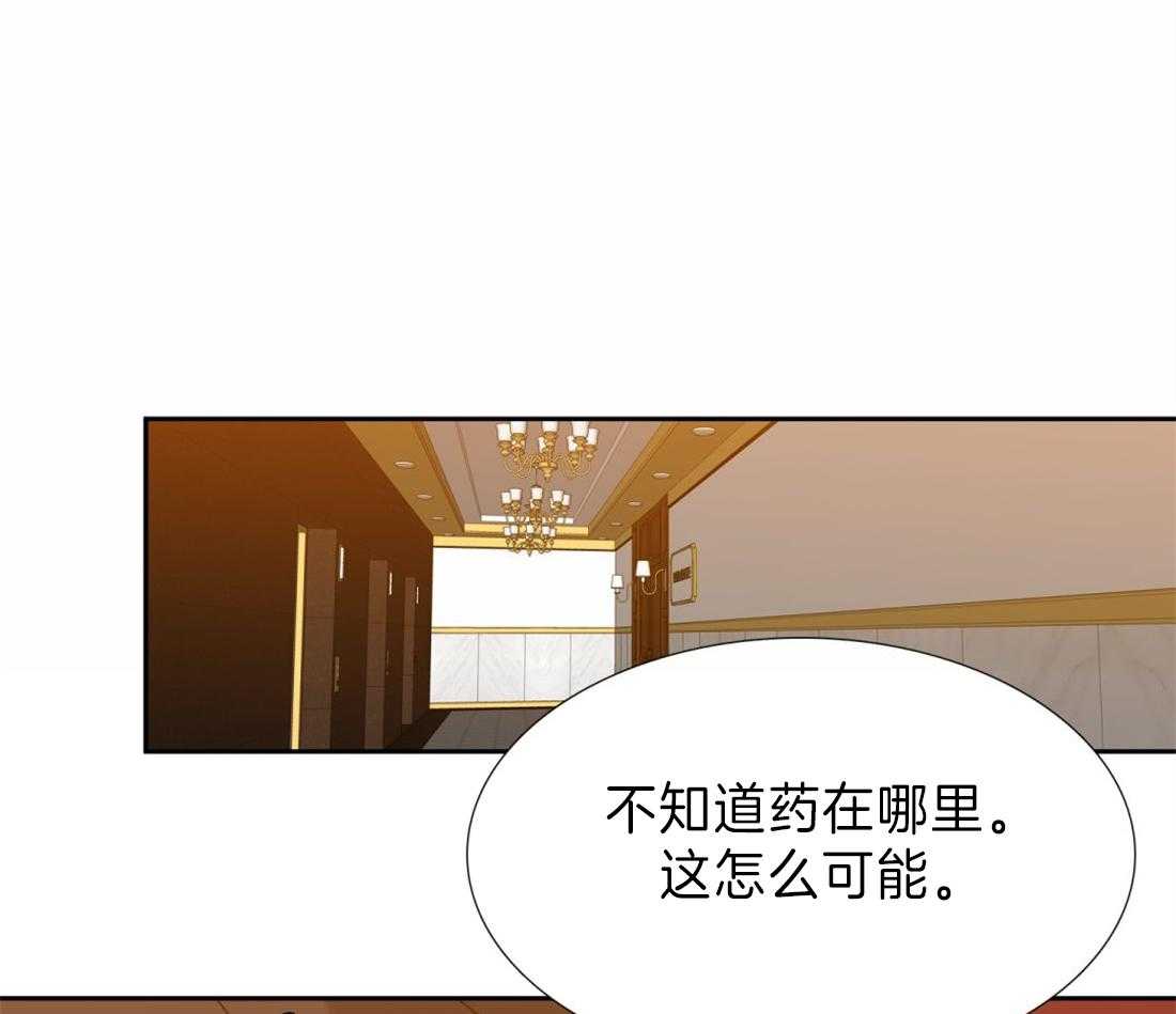 第102话_我可以一直听你说37