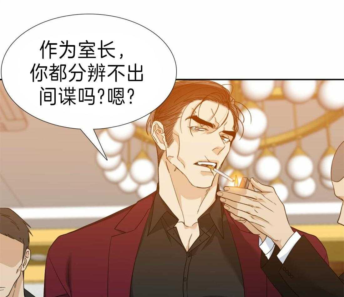 第102话_我可以一直听你说39