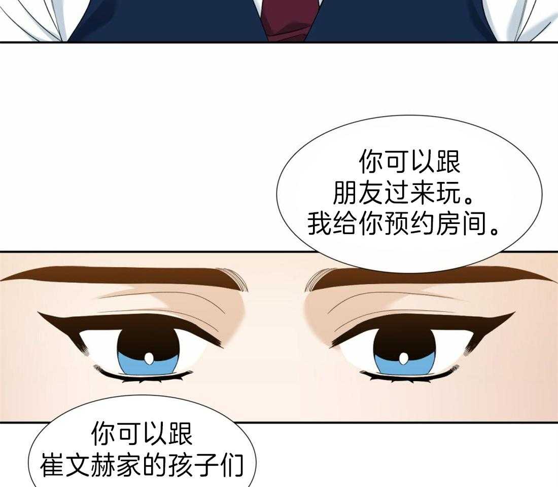 第102话_我可以一直听你说5