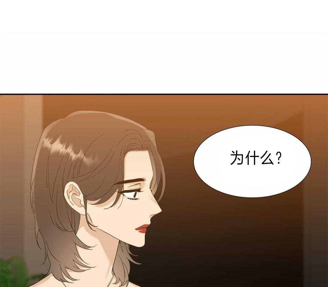 第102话_我可以一直听你说7