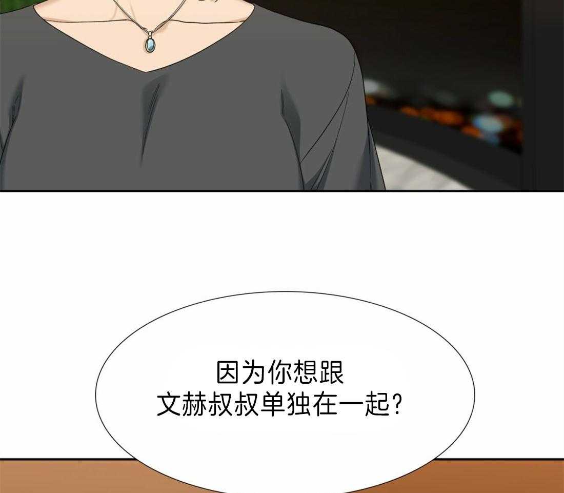 第102话_我可以一直听你说8