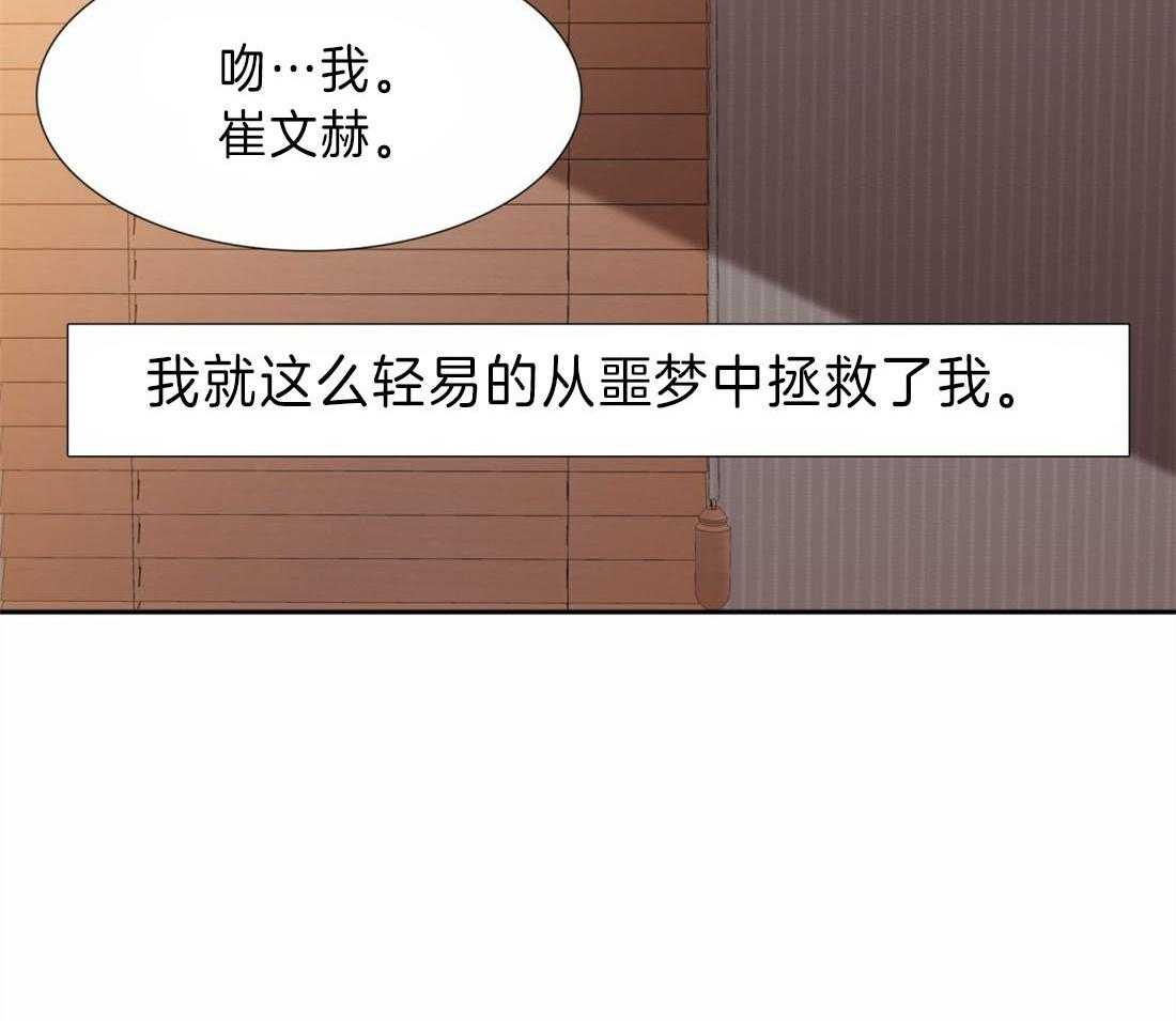 第101话_真听话10