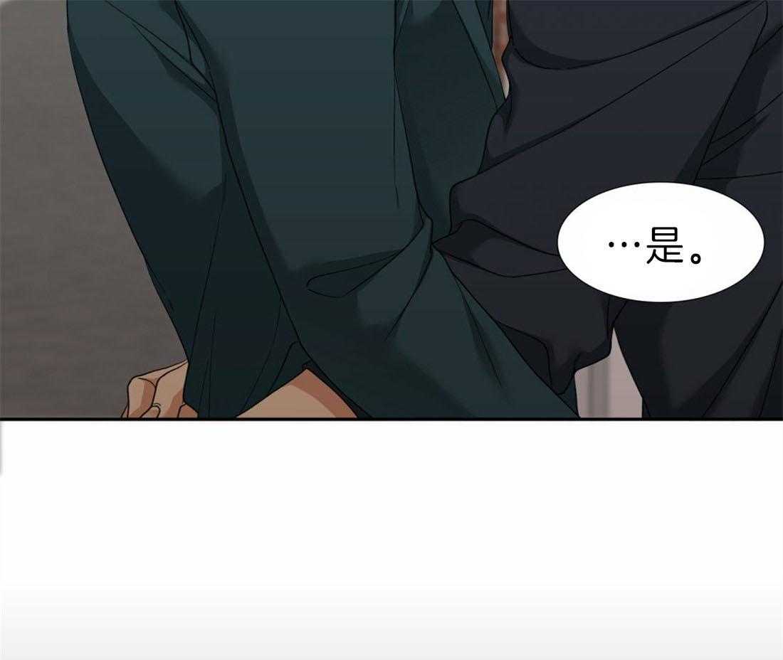 第101话_真听话20