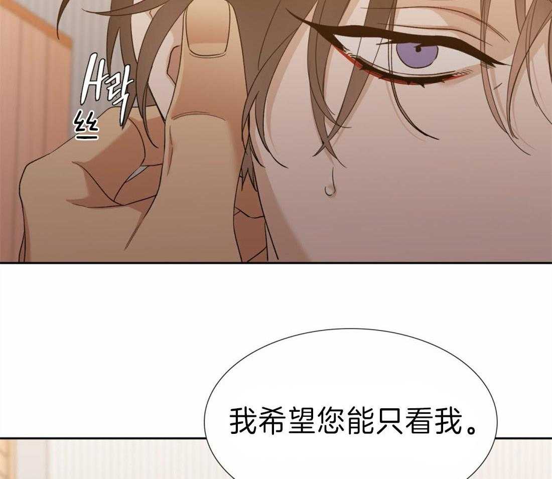 第101话_真听话4