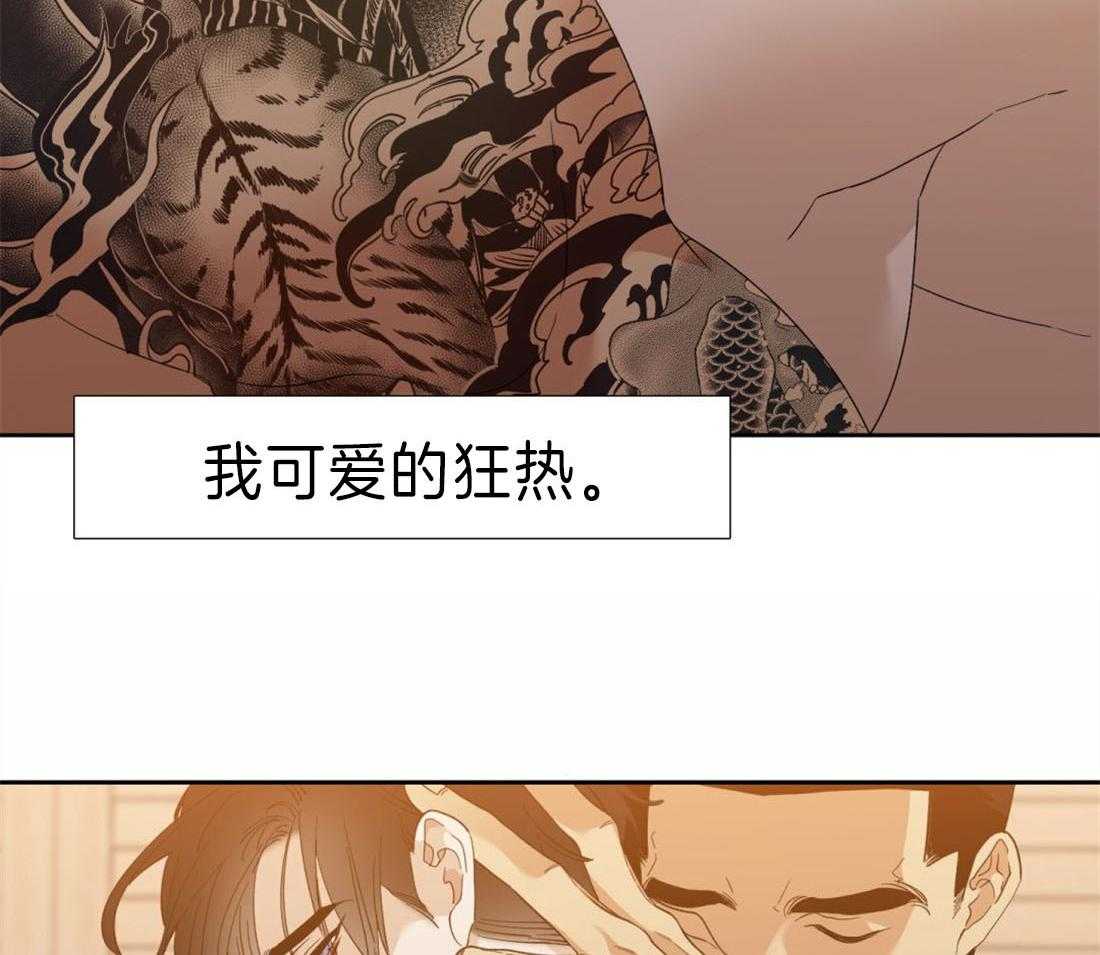 第101话_真听话7