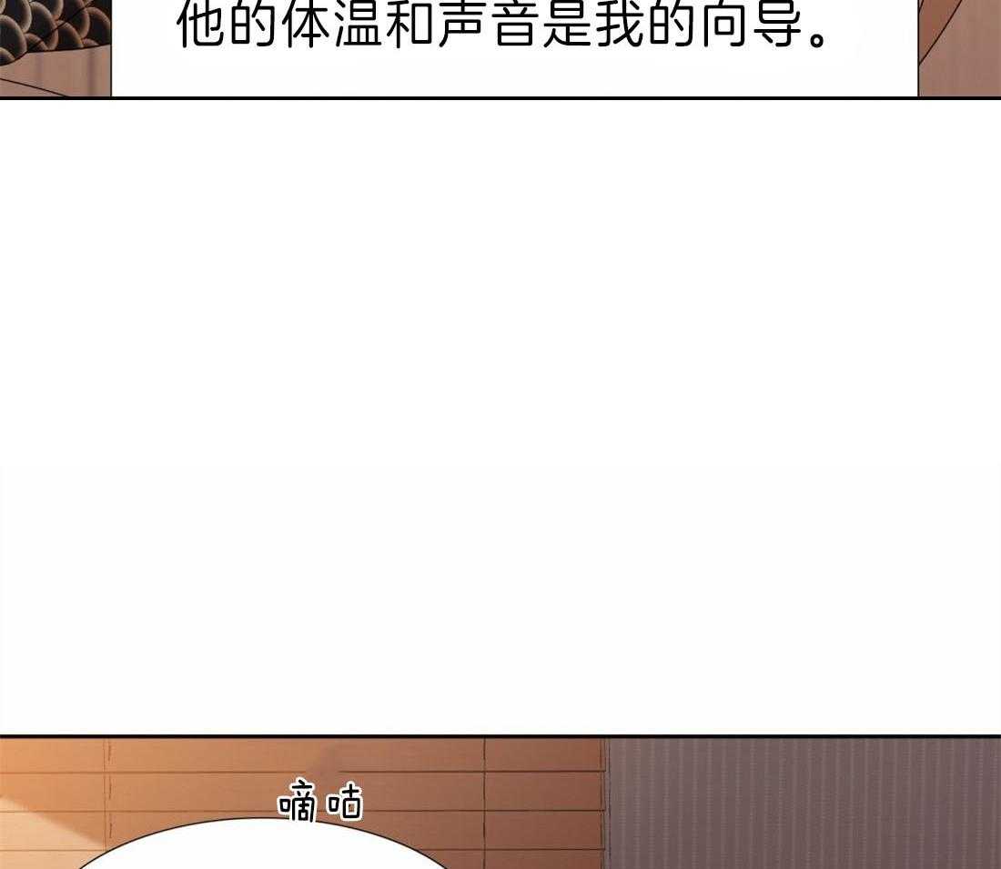 第101话_真听话9