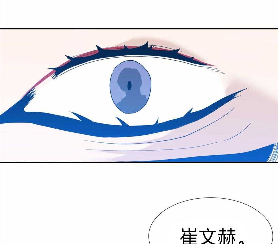 第100话_他是我的13