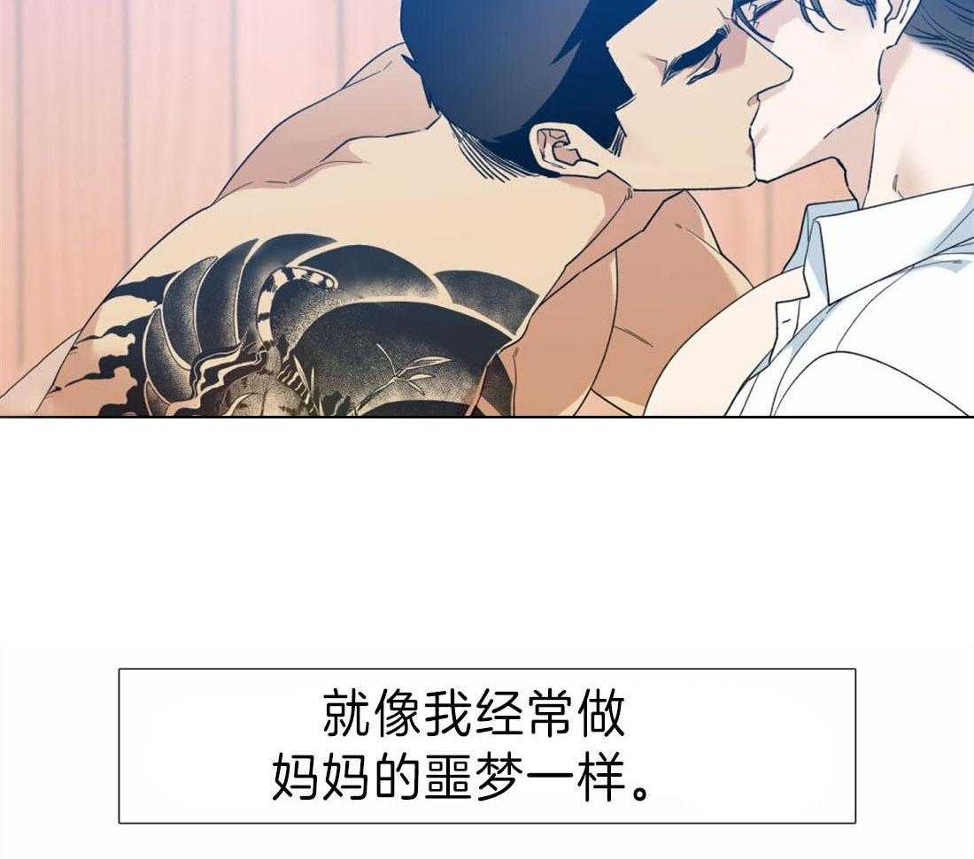 第100话_他是我的19