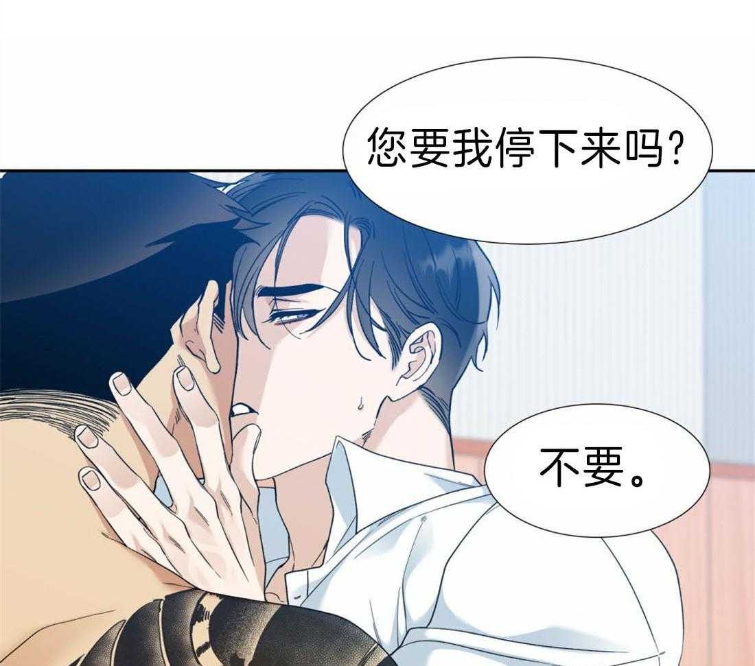 第100话_他是我的26