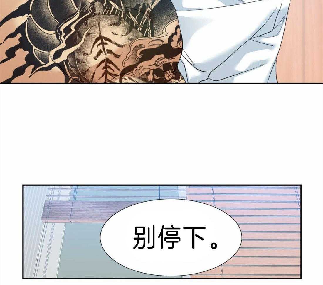 第100话_他是我的27