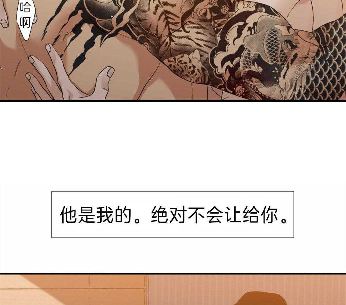 第100话_他是我的32