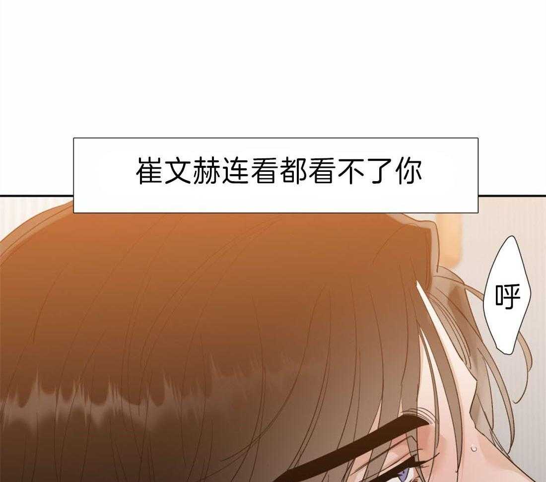 第100话_他是我的34